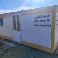 قزوین کانکس افق|مصالح و تجهیزات ساختمان|قزوین, |دیوار