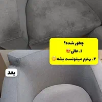 قالیشویی آزادگان (ازادشهر،امام شهر،امام علی)|خدمات نظافت|یزد, |دیوار