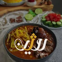 استخدام آشپز حرفه‌ای در رستوران روژین|استخدام خدمات فروشگاه و رستوران|هشتگرد, |دیوار