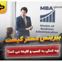 تراپیست زناشویی و روانشناس مّسترِ کسب و کار .|خدمات آرایشگری و زیبایی|شیراز, گلدشت معالی‌آباد|دیوار