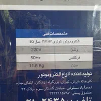 دینام کولر، موتور کولر، دینامکولر، کولر آبی|کولر آبی|ارومیه, |دیوار