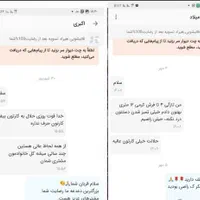 قالیشویی هیراد تسویه بعد از رضایت 100% مشتری