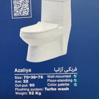 توالت فرنگی آزالیا ایساتیس|مصالح و تجهیزات ساختمان|تهران, بنی‌هاشم|دیوار