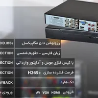 دوربین مداربسته**خانه‌ای امن، کسب‌وکاری مطمئن*|دوربین مداربسته|پردیس, |دیوار