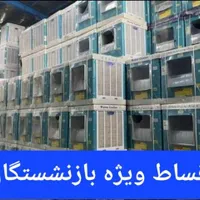کولر آبی ۷۵۰۰دریچه بغل اقساط ویژه بازنشستگان