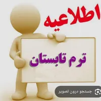 مجتمع آموزشی فنی و حرفه ای خوارزمی|خدمات آموزشی|کرمانشاه, |دیوار