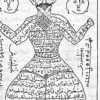 سرکتاب،دعای رحمانی