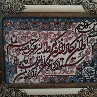 تابلو ون آن یکاد با قاب بسیار تمیز|تابلو، نقاشی، عکس|تهران, توحید|دیوار