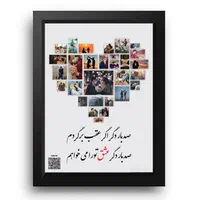 تابلو بارکد دار (هدیه ایی ماندگار)|تابلو، نقاشی، عکس|تهران, مجیدیه|دیوار