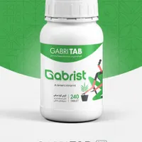 کودهای ارگانیک تحت برندمعروف گابریست|خدمات باغبانی و درختکاری|گناباد, |دیوار