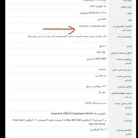 تبلت شیائومی 256گیگ سالم|تبلت|ایذه, |دیوار