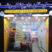 آگهی استخدام استخدام بیمارستان دامپزشکی وتسا در در ساوه از شرکت <h2>PHP Error [8192]</h2><b>Message:</b> htmlspecialchars(): Passing null to parameter #1 ($string) of type string is deprecated<br><b>File:</b> /var/www/scraper/ads/src/View/partials/home-content.php<br><b>Line:</b> 64<br><hr><br />
<b>Deprecated</b>:  htmlspecialchars(): Passing null to parameter #1 ($string) of type string is deprecated in <b>/var/www/scraper/ads/src/View/partials/home-content.php</b> on line <b>64</b><br />
