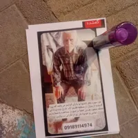 گمشده
