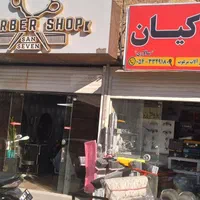 مغازه فروشی زیبا شهر نبش البرز ۱۶