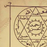 کتاب دعا