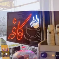 تابلو ال ای دی کافه قلیان طعم قهوه|فروشگاه و مغازه|کرمان, |دیوار