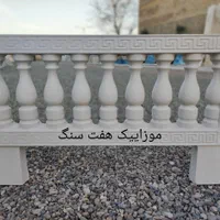 نرده جدول دورباغچه موزاییک حوضچه اجرنما مصالح|مصالح و تجهیزات ساختمان|کاشان, شهرک ۲۲ بهمن|دیوار