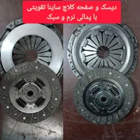 دیسک و صفحه چری پی کی هیوندا EF7 جک برلیانس رن L90|قطعات یدکی و لوازم جانبی|زنجان, |دیوار