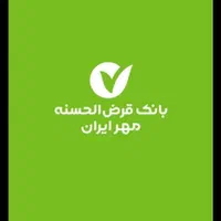 خرید و فروش امتیاز بانک مهر ایران