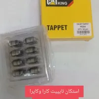فروشگاه قطعات لوازم یدکی مزدا لند|قطعات یدکی و لوازم جانبی|سبزوار, امام خمینی (ناوی)|دیوار
