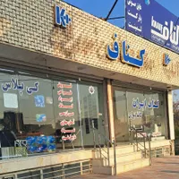 دکوراسیون انواع سقف کاذب کناف ۶۰در۶۰|خدمات پیشه و مهارت|قرچک, |دیوار