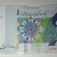 اسکناس مزاحم و شماره نوستالژی کلکسیونی