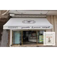 شرکت سایبان مهدی سقف چتر سایه بان دستی اتومات|مصالح و تجهیزات ساختمان|مشهد, رسالت|دیوار