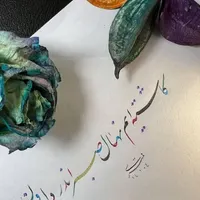 آموزش خوشنویسی،لاتین،طراحی امضاء|خدمات آموزشی|تهران, صادقیه|دیوار