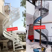 تولید پله های خرپشته گرد مارپیچ آهنی صاف|مصالح و تجهیزات ساختمان|تهران, شهرک ابوذر|دیوار