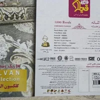 فرش ابریشمی قیطران|فرش|اصفهان, شاهزید|دیوار
