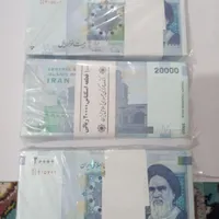 فروش اسکناس قدیمی