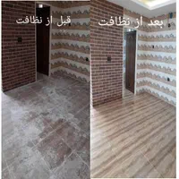 نظافت منزل و محل کار|خدمات نظافت|شیراز, زند|دیوار