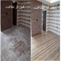 نظافت منزل و محل کار|خدمات نظافت|شیراز, زند|دیوار