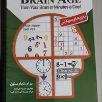 4 عددDVDبازی فکری+ نو|اسباب‌‌بازی|تهران, اباذر|دیوار