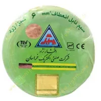 فروش فوری ۲۰ جفت سیم تمام مس|مصالح و تجهیزات ساختمان|رامسر, |دیوار