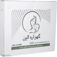گهواره ای خاص و متفاوت|کالسکه و لوازم جانبی|تهران, میدان حر|دیوار