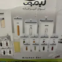 لوازم اشپزخانه لیمون