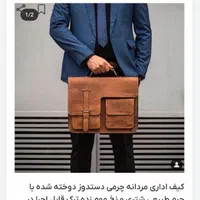 کیف دیپلمات مهندسی چرم اصل