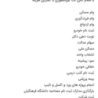کافی نت آنلاین غیر حضوری|خدمات رایانه‌ای و موبایل|اهواز, شریعتی جنوبی|دیوار