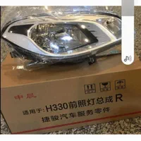 لوازم یدکی برلیانس جک لیفان سپر چراغ رادیاتور و...|قطعات یدکی و لوازم جانبی|خرمآباد, |دیوار