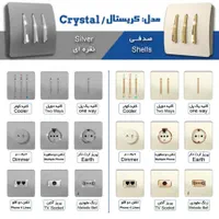 نمایندگی اصلی فروشنده کلید و پریز آسیا|مصالح و تجهیزات ساختمان|خمینی‌شهر, |دیوار