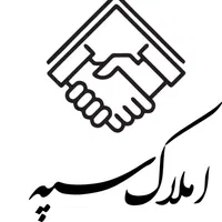 550متر تجاری فلت((املاک سپه))