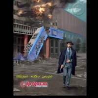 جزوه تیپ و تست سالیانه قضاتی شجاعی براتی 1404|لوازم التحریر|اهواز, طالقانی|دیوار