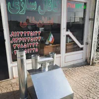 پخش پوشال کولر آبی مخصوص کانال سازی|کولر آبی|کرج, جهان‌شهر|دیوار
