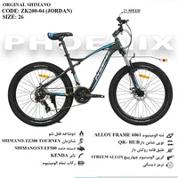 مرکز فروش دوچرخه های اصلی فونیکس PHOENIXرفسنجان|دوچرخه، اسکیت، اسکوتر|رفسنجان, |دیوار
