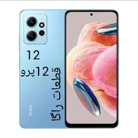تاچ ال سی دی a50s y9 2019 note12s a14 mia3السیدی