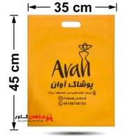 ساک دستی پارچه ای تبلیغاتی و بگ سوزنی با چاپ|خدمات پیشه و مهارت|قم, شهر قائم|دیوار