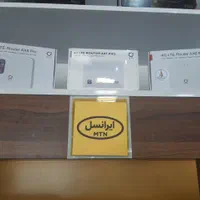 مودم رومیزی باتری دار مناسب انتقال تصویر برای باغ