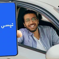 درامد 30 ملیونی تپسی‌ در اصفهان بدون تداخل با اسنپ|استخدام حمل و نقل|اصفهان, جلفا|دیوار