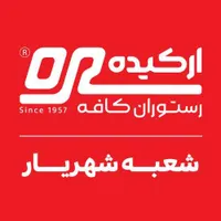 نیروی ساده رستوران|استخدام خدمات فروشگاه و رستوران|شهریار, |دیوار